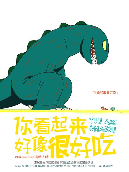 北京青年政治学院毕业证补办